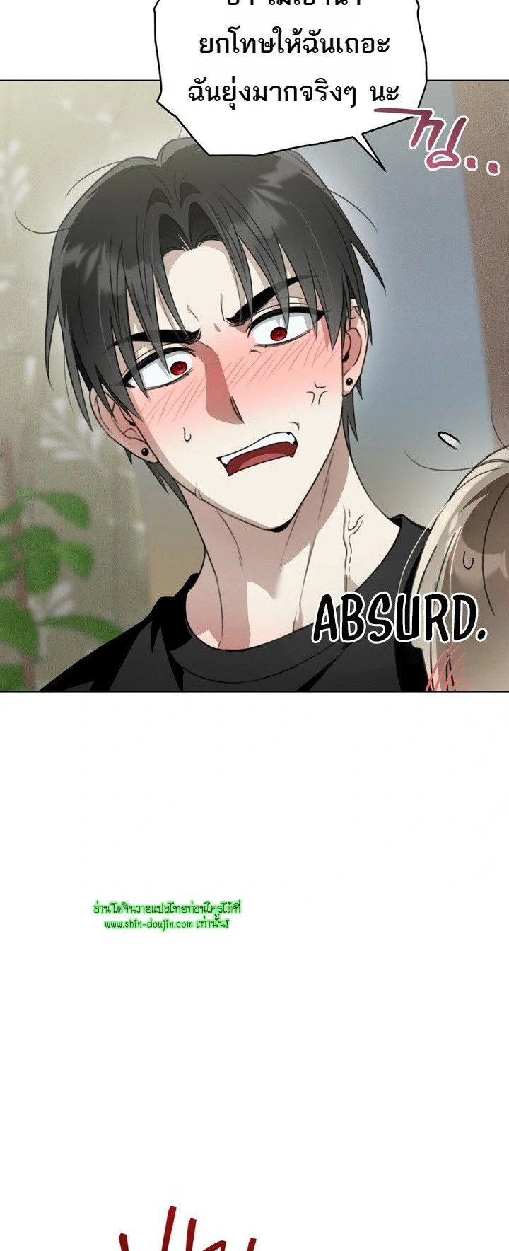 Heavy Rain Advisory EP 3